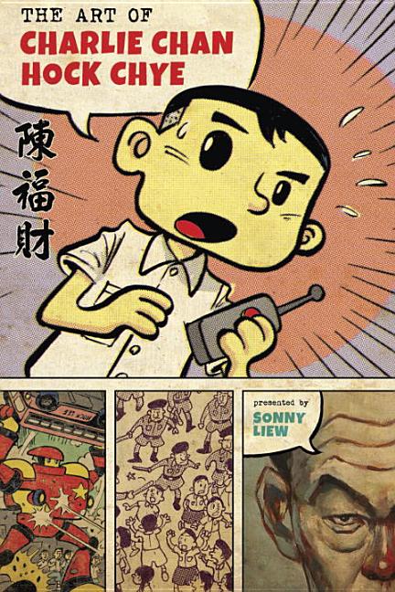 Art of Charlie Chan Hock Chye, The